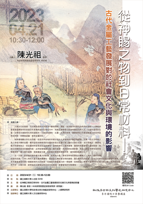 圖片說明
