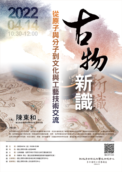 圖片說明